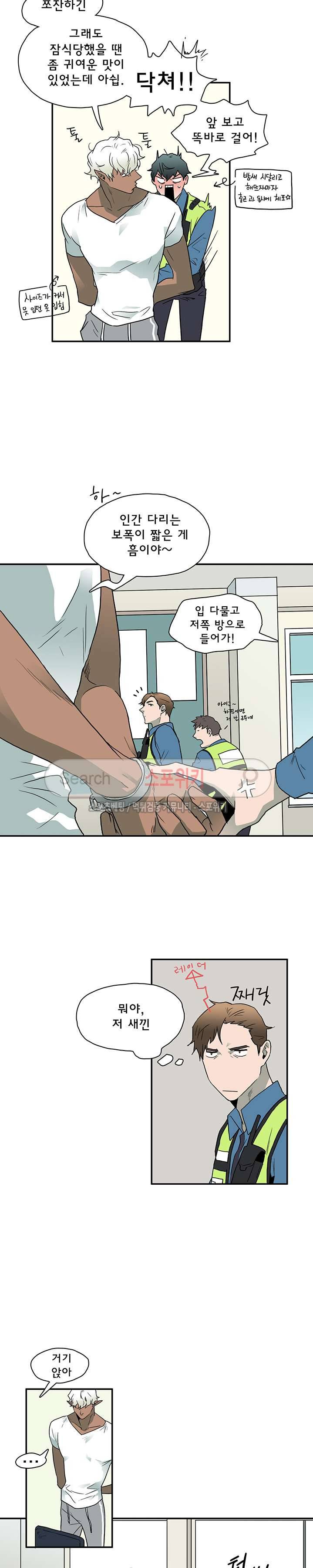 디어 도어(DEAR. DOOR) 4화 14