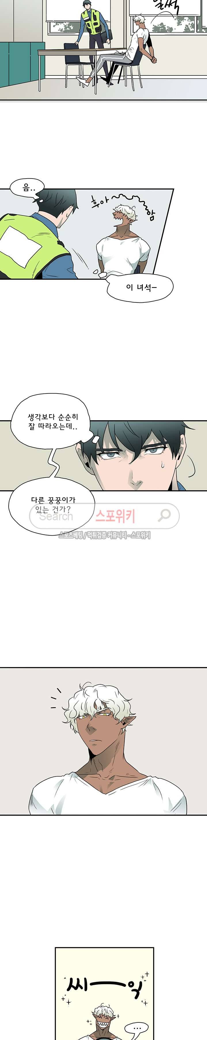 디어 도어(DEAR. DOOR) 4화 15