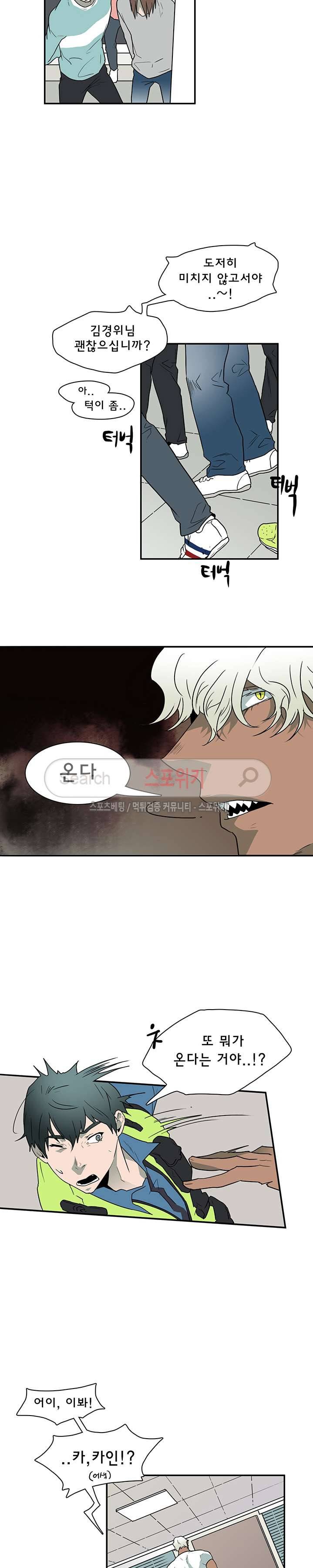 디어 도어(DEAR. DOOR) 4화 25