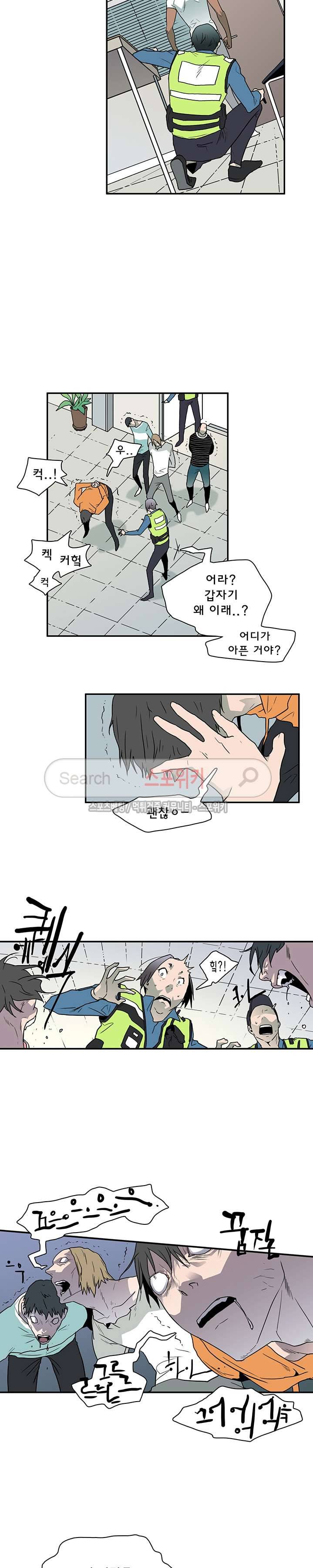 디어 도어(DEAR. DOOR) 4화 26