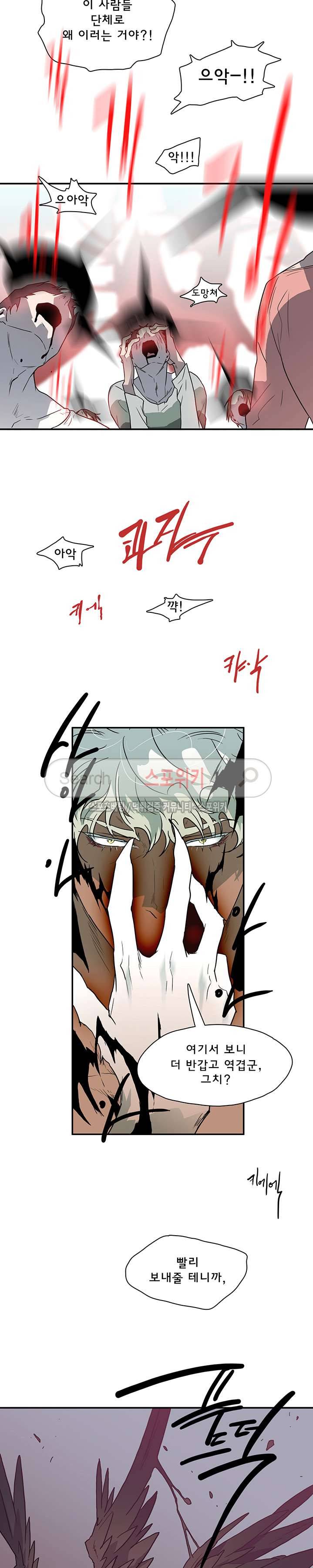 디어 도어(DEAR. DOOR) 4화 27