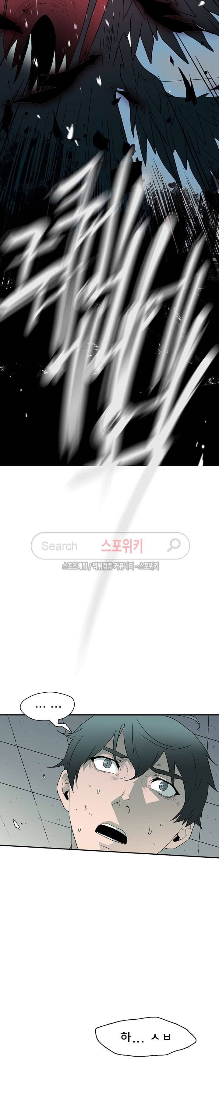 디어 도어(DEAR. DOOR) 4화 29