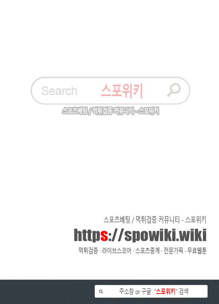 디어 도어(DEAR. DOOR) 4화 30