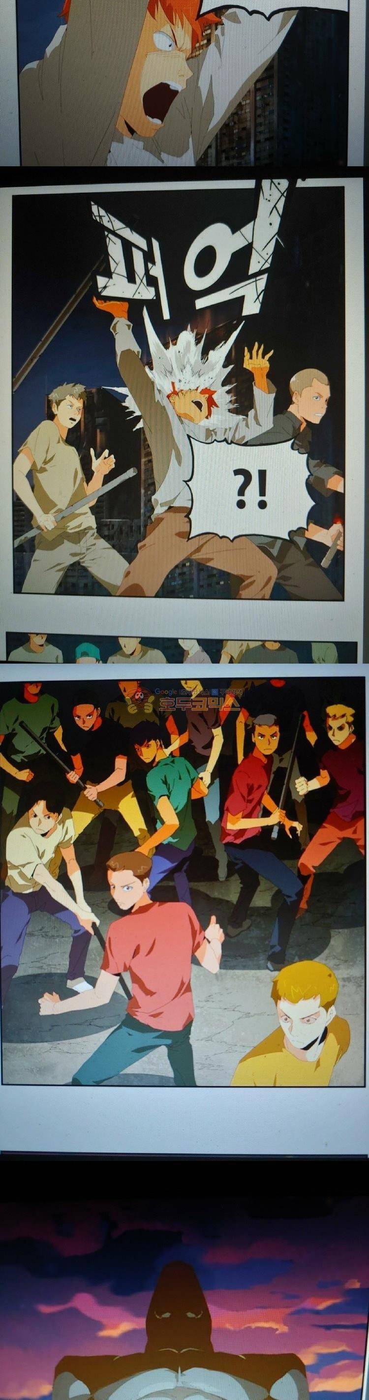 갓 오브 하이스쿨 385화 19
