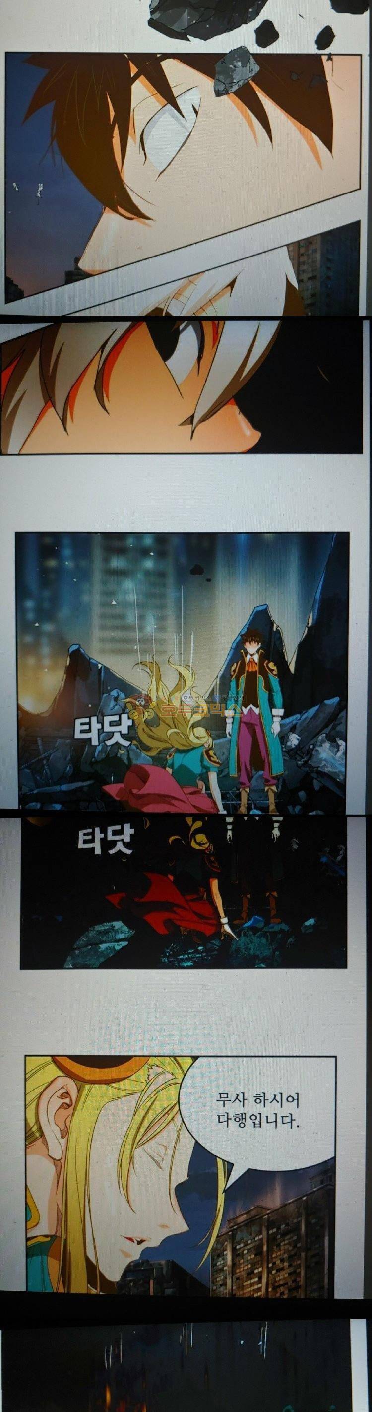 갓 오브 하이스쿨 385화 26