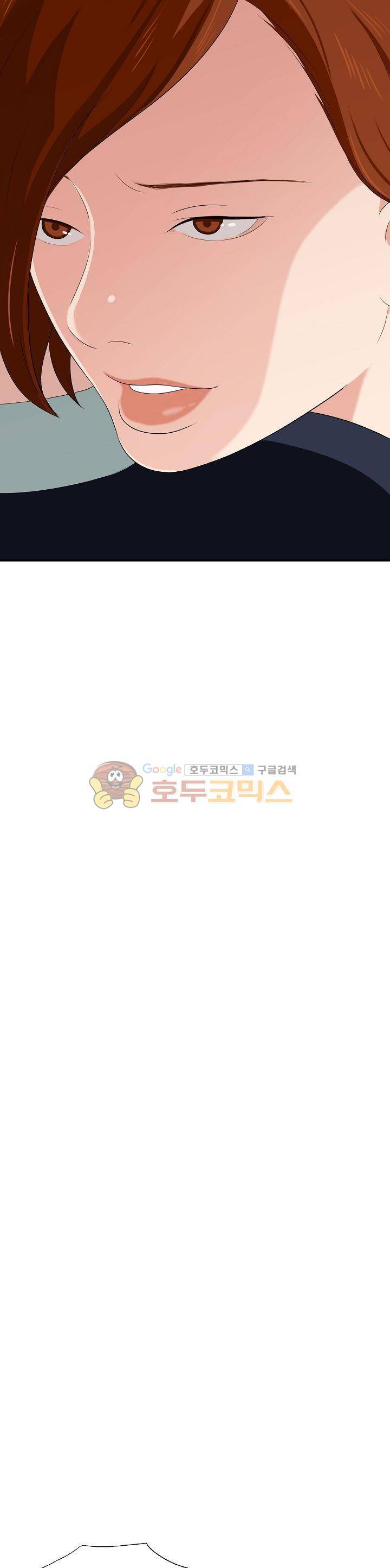 이쁜여자 8화 8
