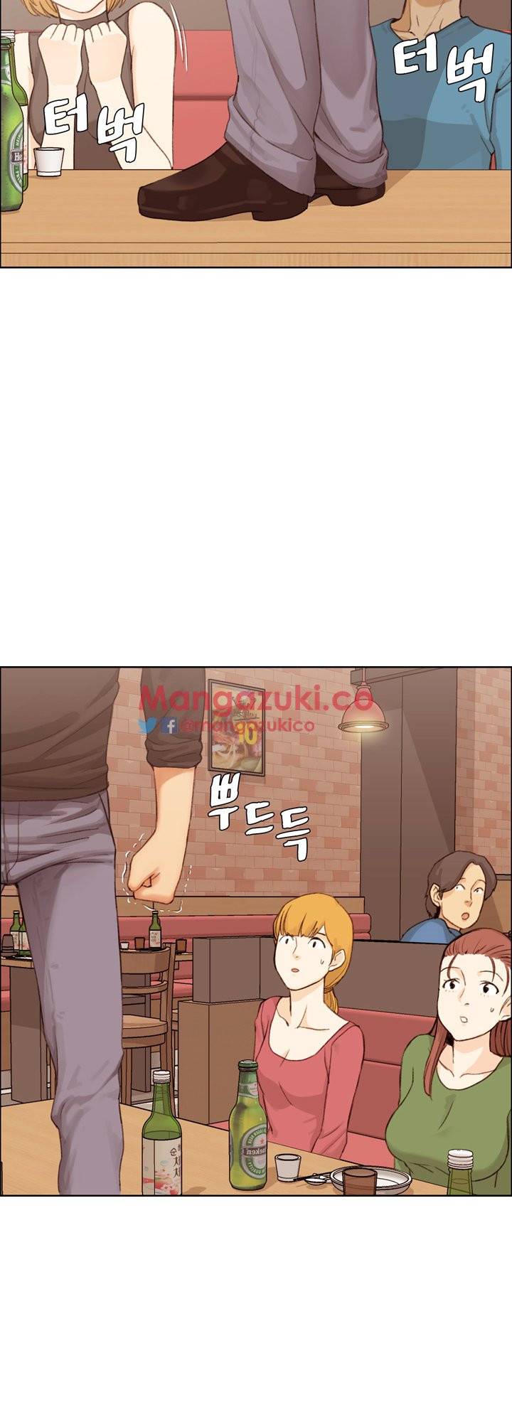 그남자의 자취방 5화 6