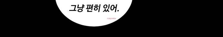 그남자의 자취방 23화 6