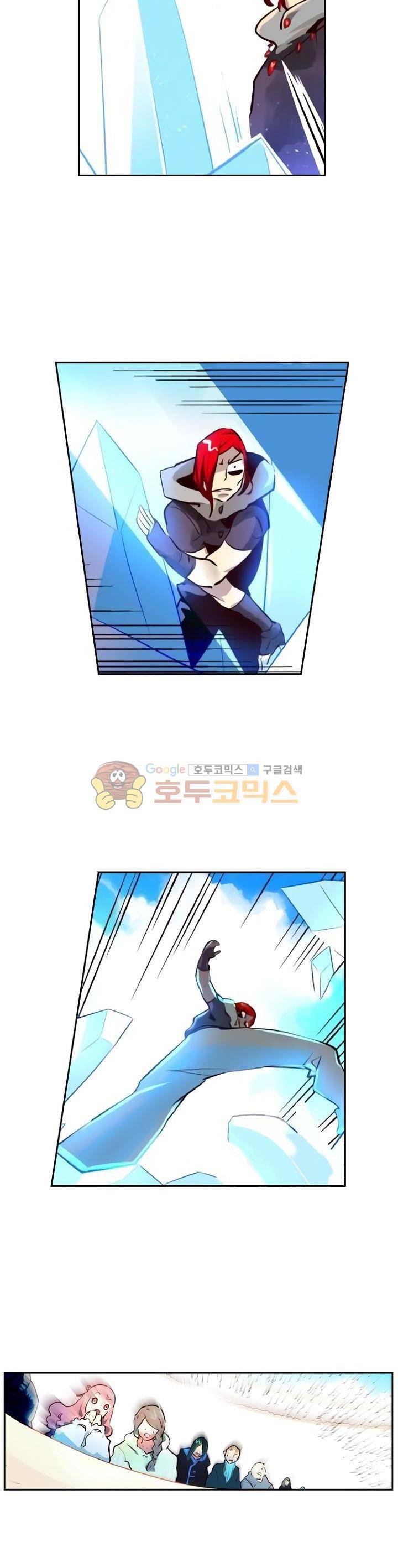 구타 9화 25