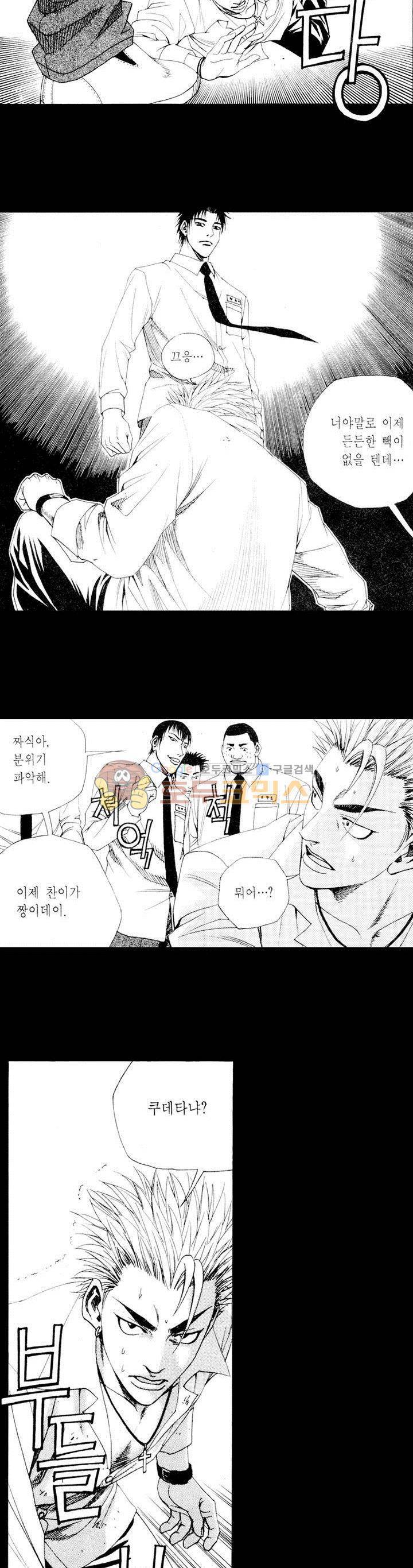 위대한 유산 10화 3