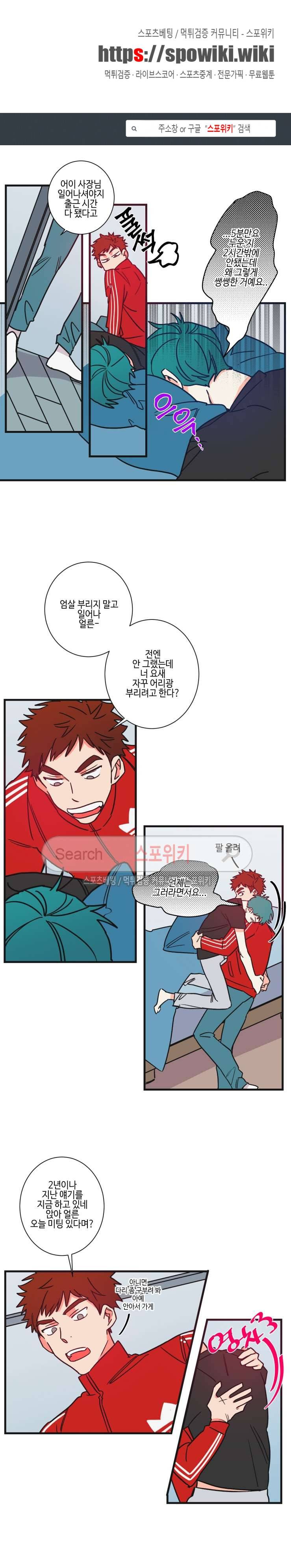 절대불변의 법칙 외전 1