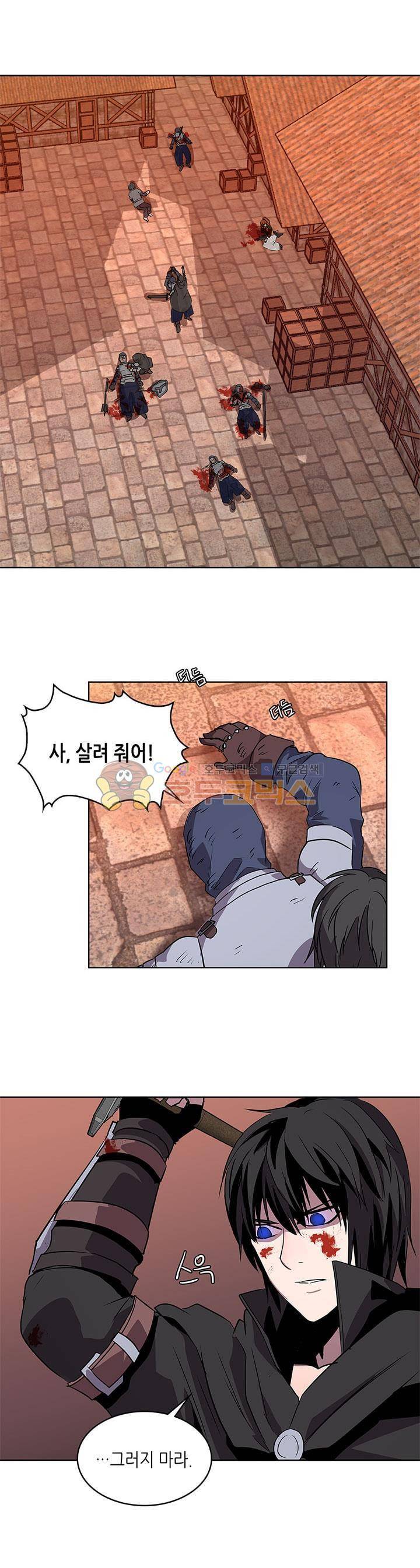 이차원 용병 시즌2 7화 1