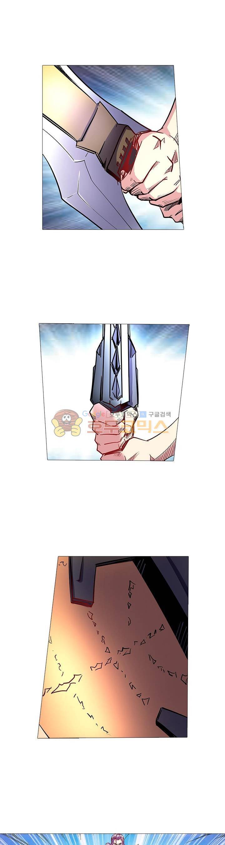 시어스톤:수련4만년 71화 11