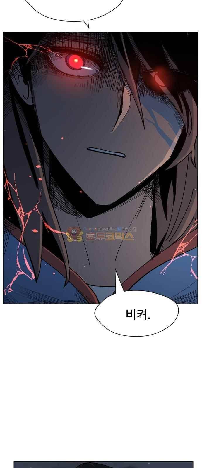 어글리후드 48화 6