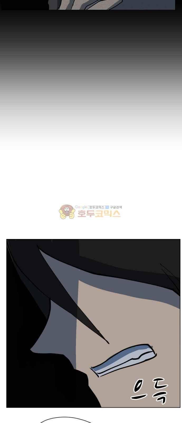 어글리후드 48화 10