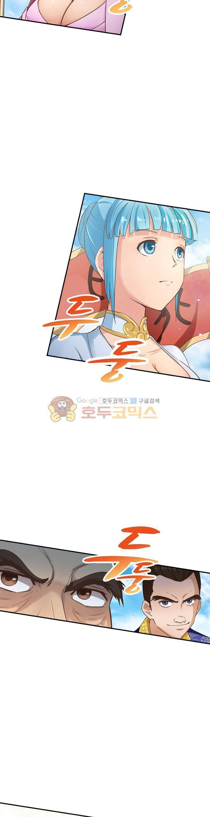 고등무사 9화 5
