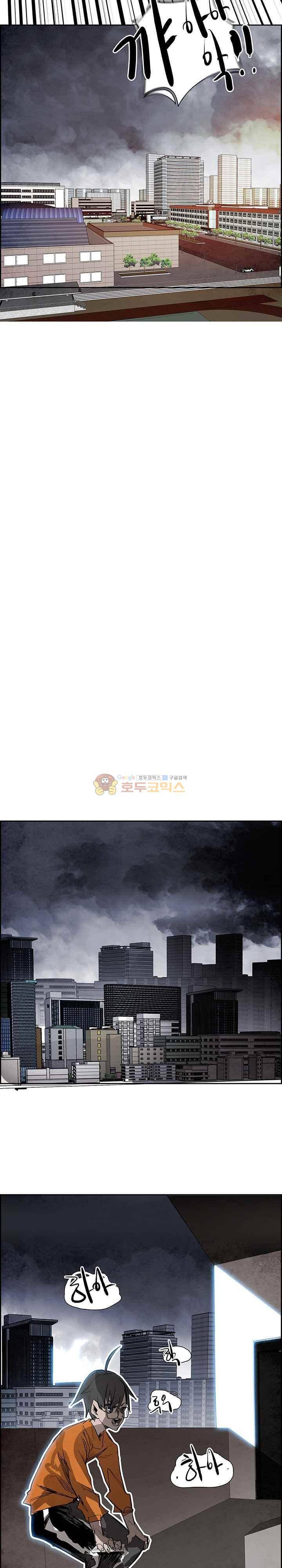 워블 85화 6