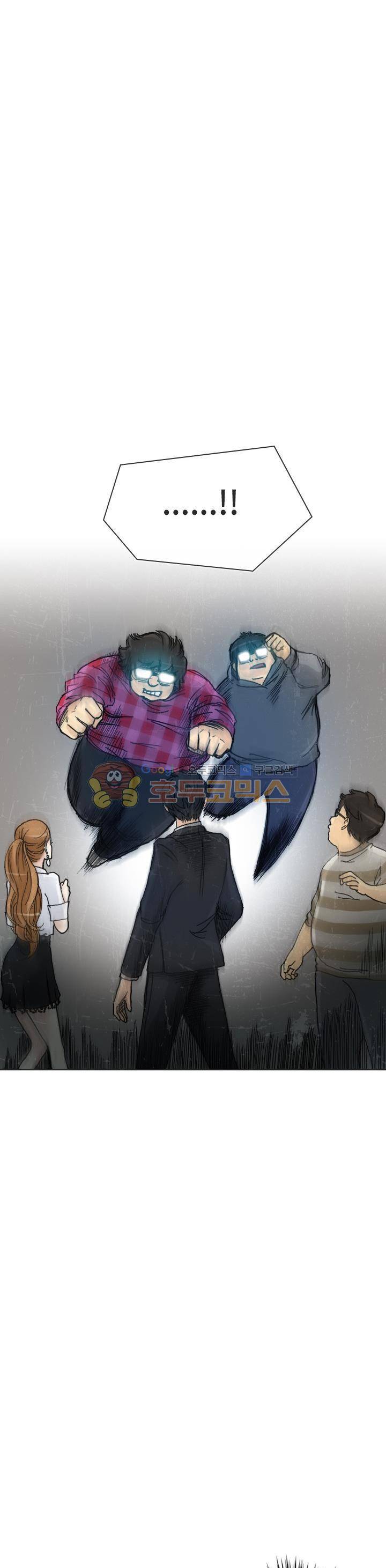 애니는 좋아하지만 오타쿠는 아닙니다 51화 1