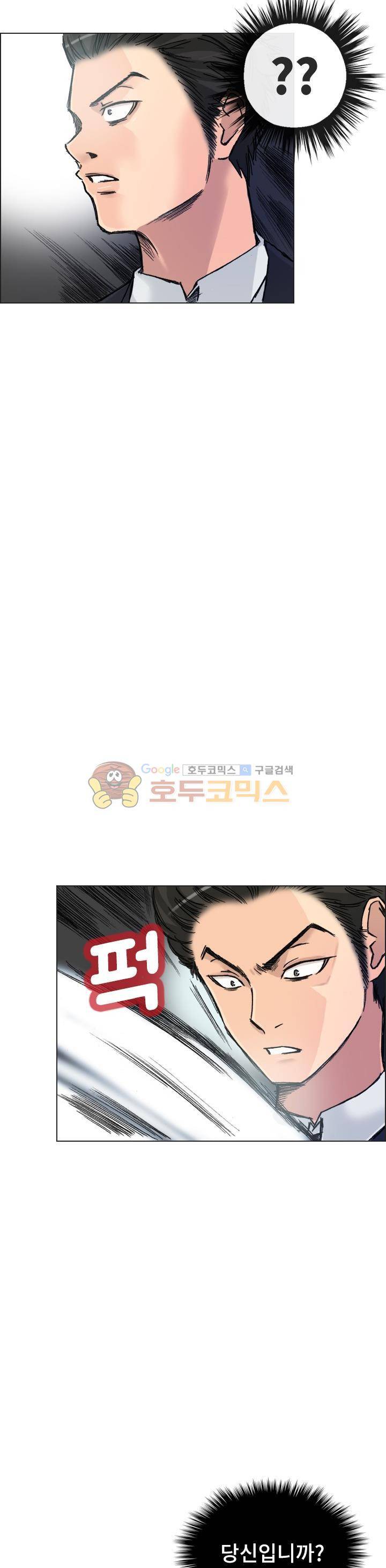 애니는 좋아하지만 오타쿠는 아닙니다 51화 2