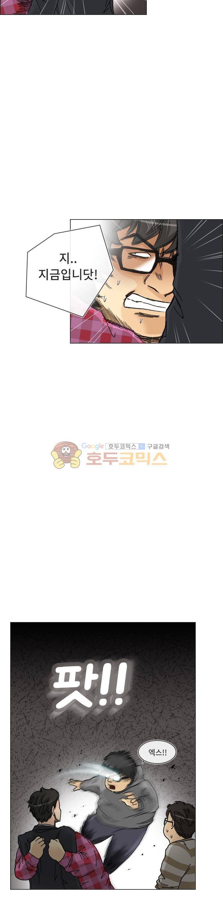 애니는 좋아하지만 오타쿠는 아닙니다 51화 6