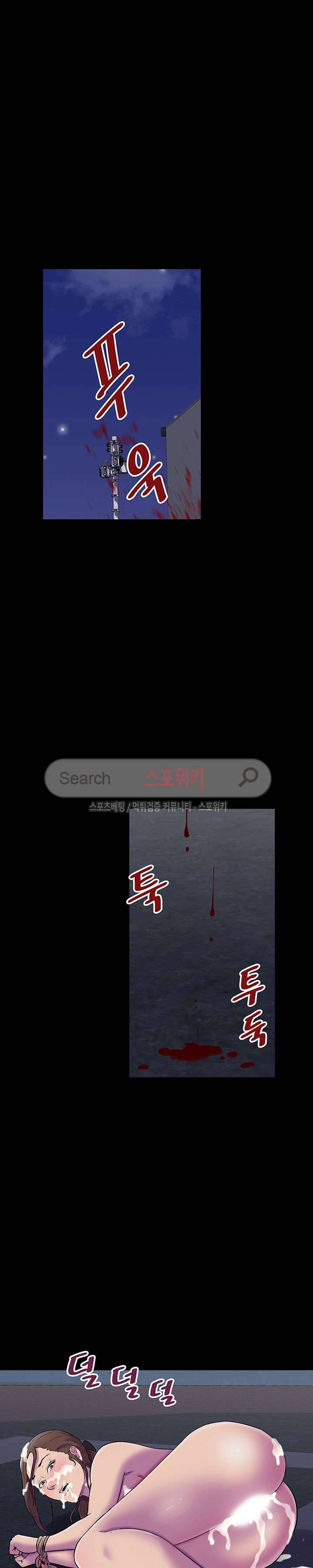 유토피아 150화 4