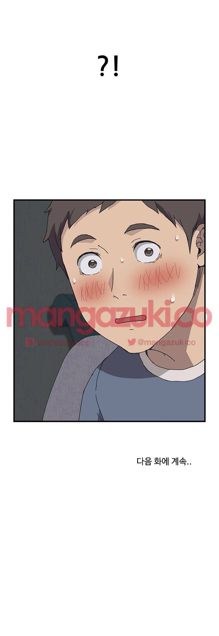 옆방의 주라 1화 26