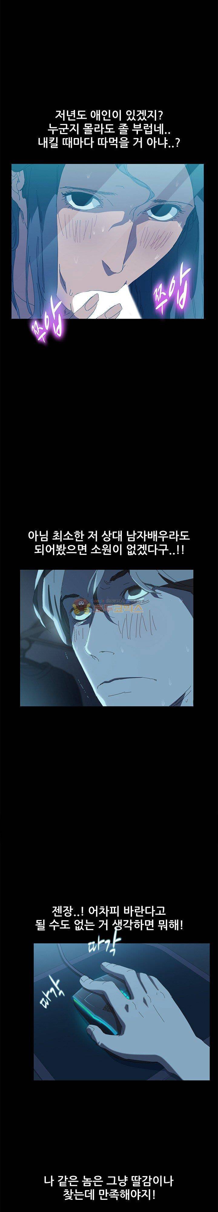 15분 1화 4