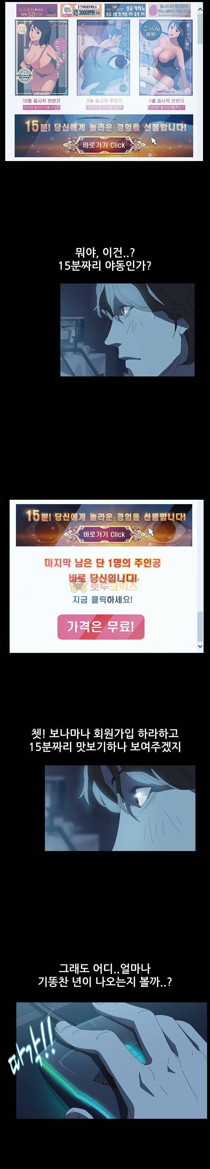 15분 1화 5
