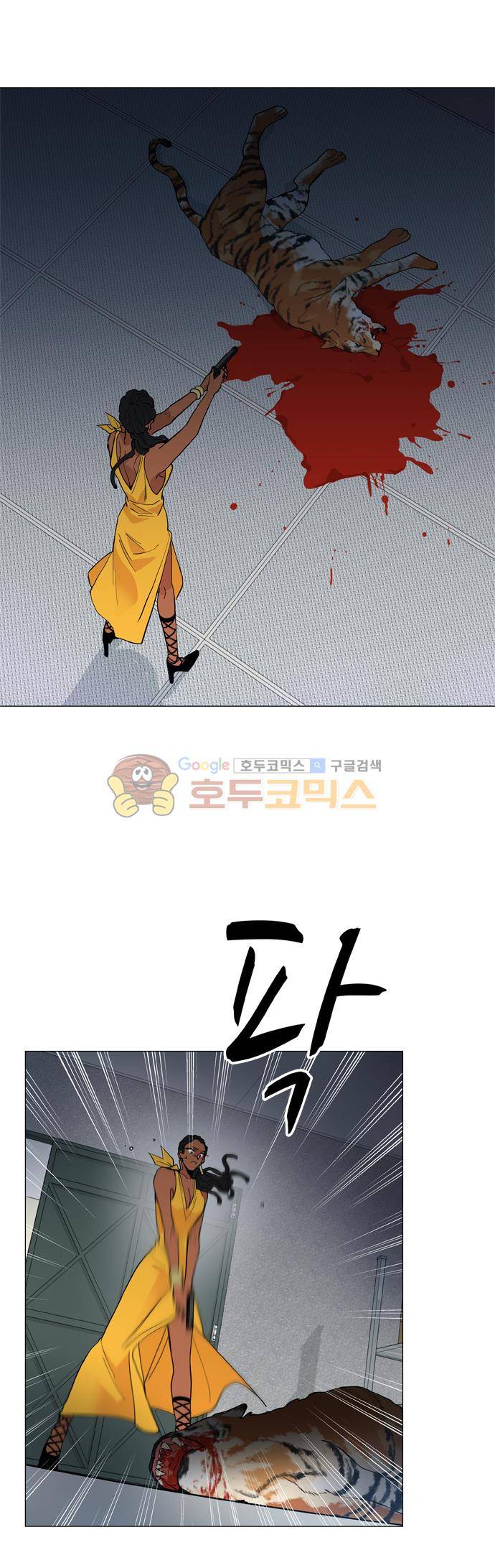 보스(BOSS) chapter 05 - 마피아 크루즈 (27) 12