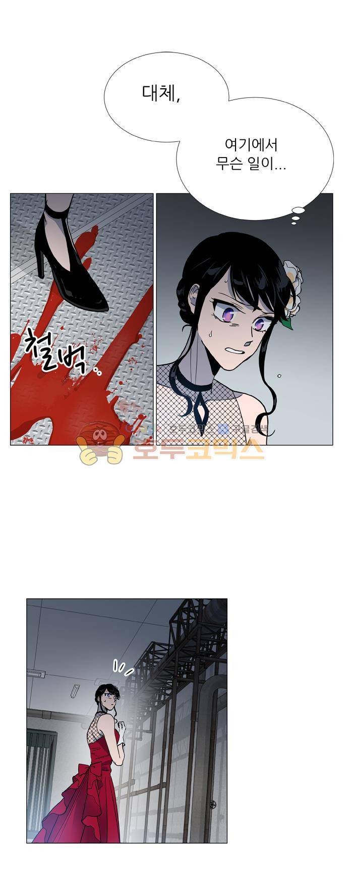 보스(BOSS) chapter 05 - 마피아 크루즈 (27) 15