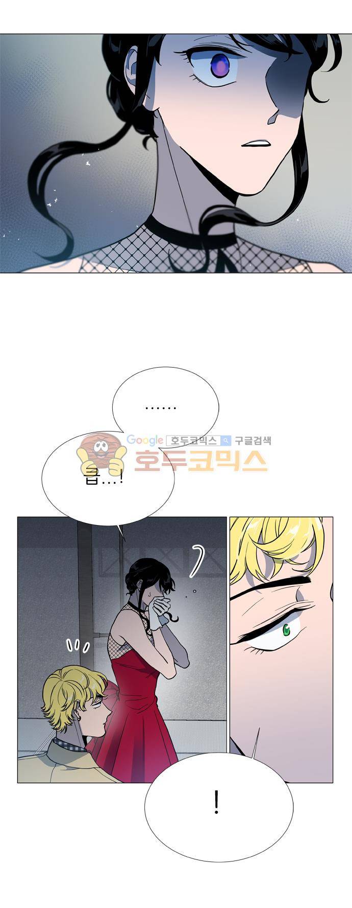 보스(BOSS) chapter 05 - 마피아 크루즈 (27) 16