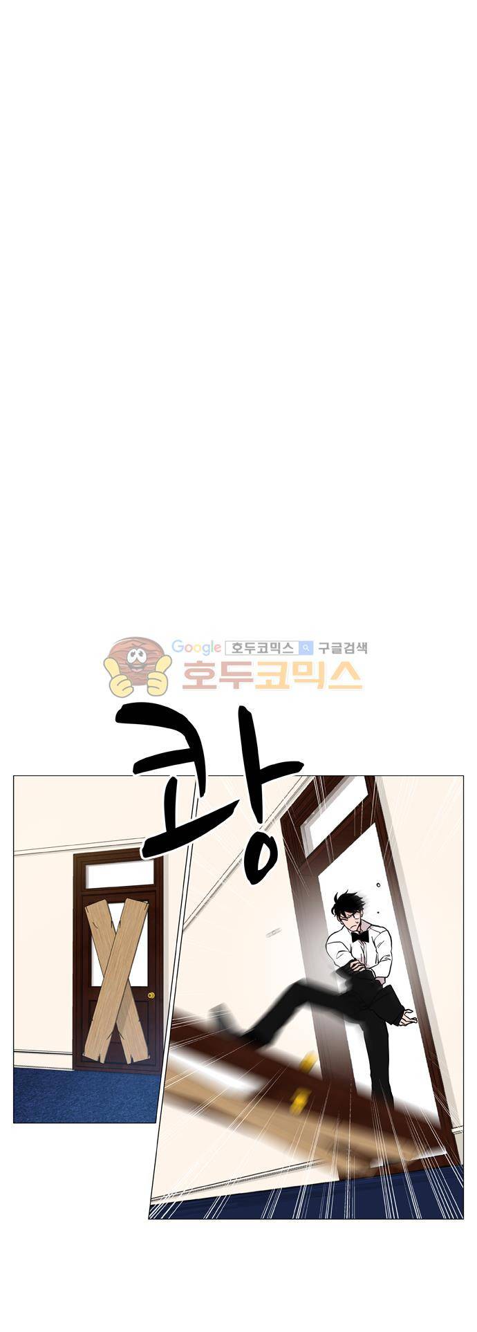 보스(BOSS) chapter 05 - 마피아 크루즈 (27) 19