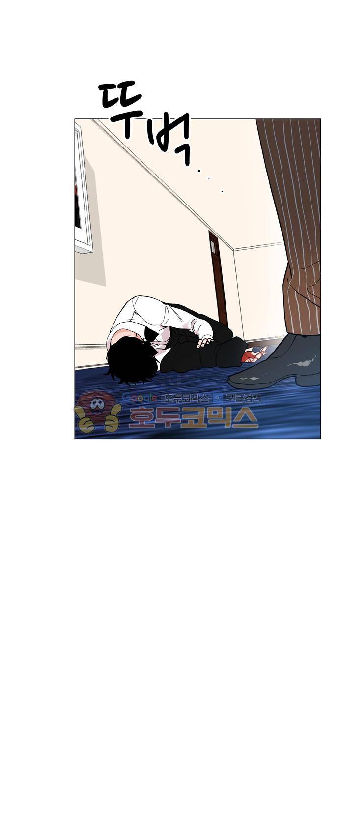 보스(BOSS) chapter 05 - 마피아 크루즈 (27) 23