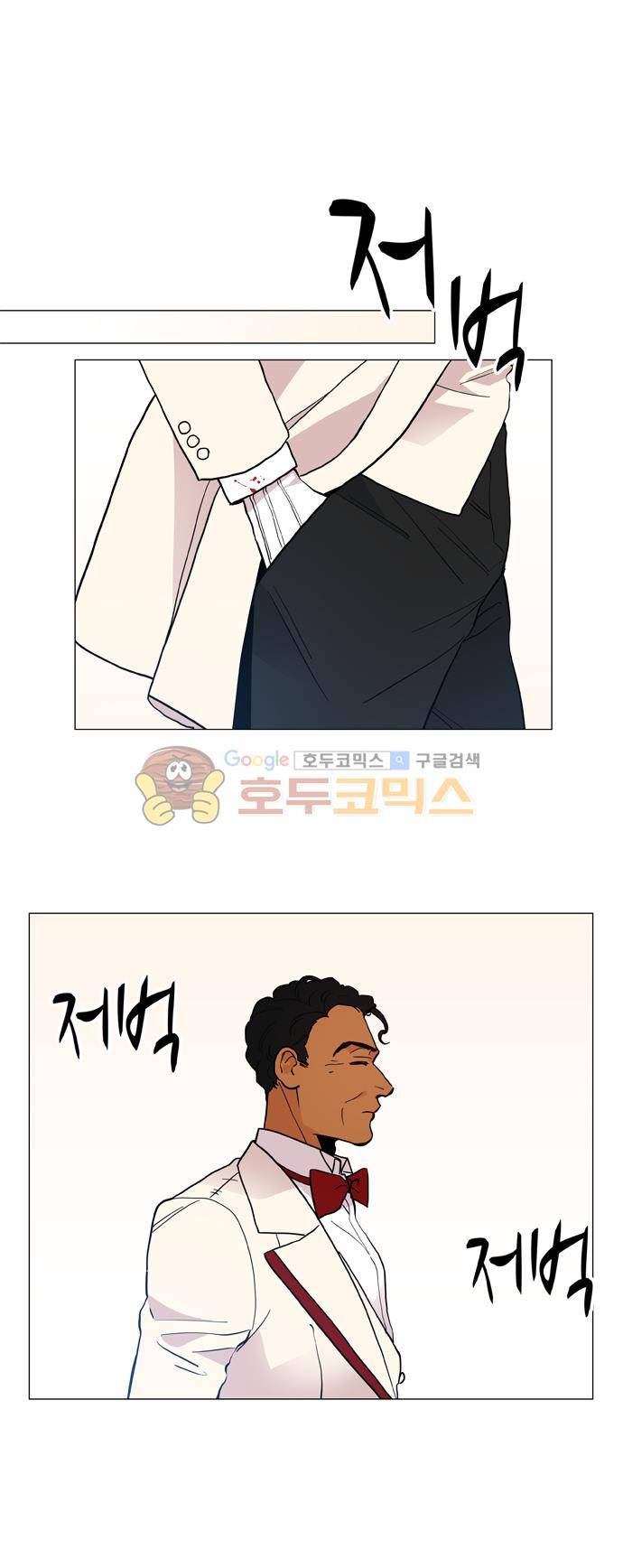 보스(BOSS) chapter 05 - 마피아 크루즈 (27) 24
