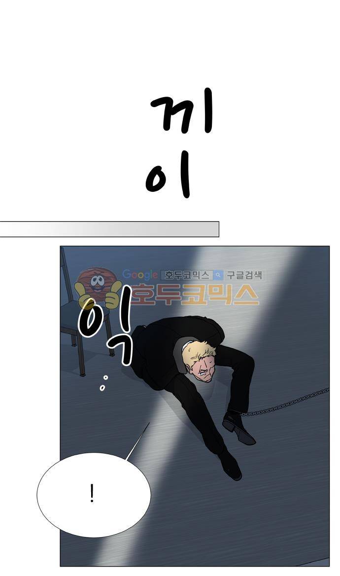 보스(BOSS) chapter 05 - 마피아 크루즈 (27) 26