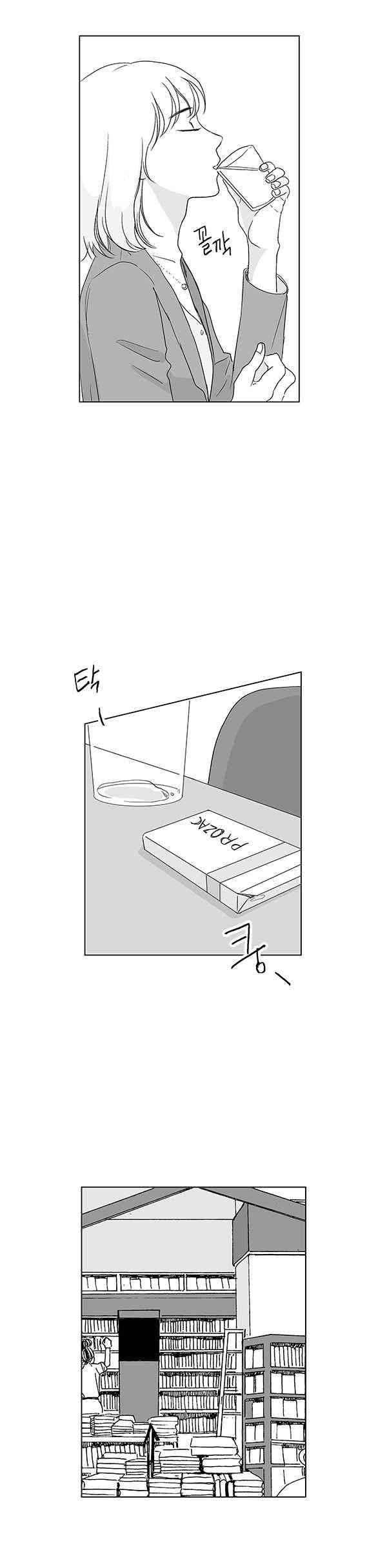 말하기엔 사소한 30화 4