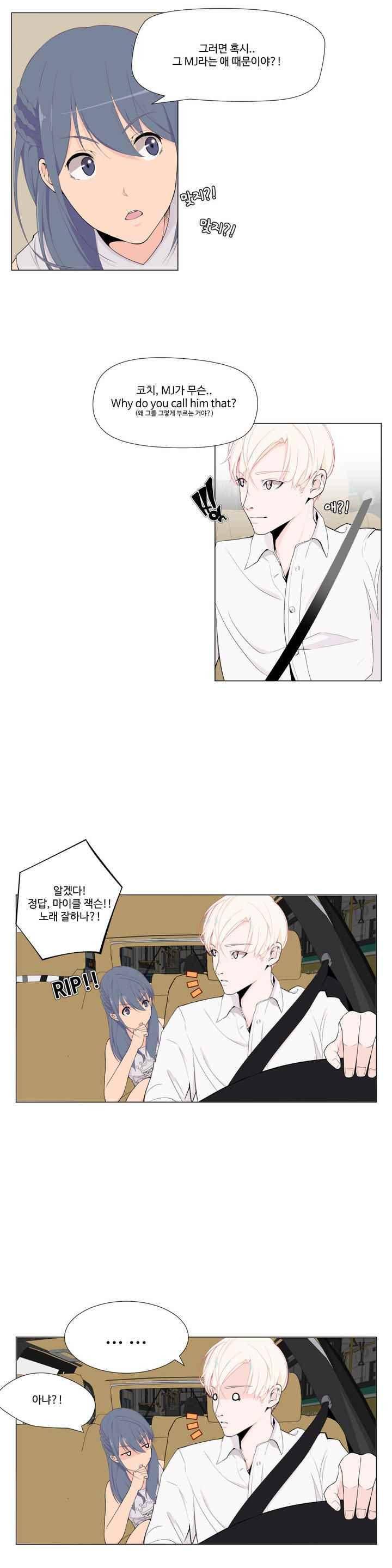 백코트 73화 2
