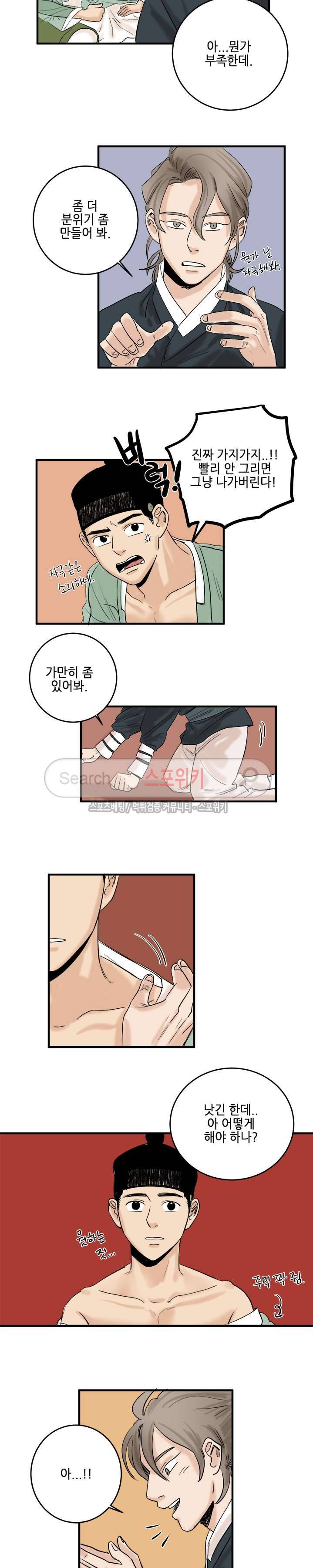도원도 4화 15
