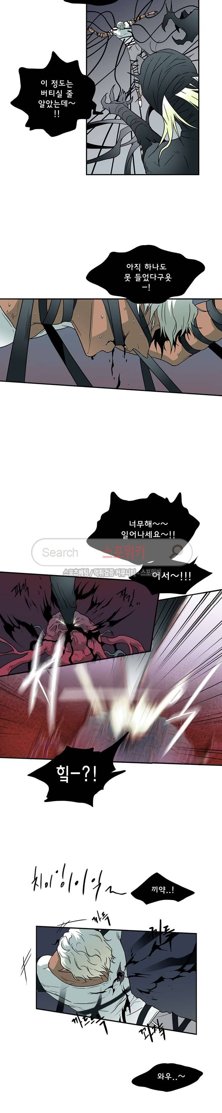 디어 도어(DEAR. DOOR) 7화 5
