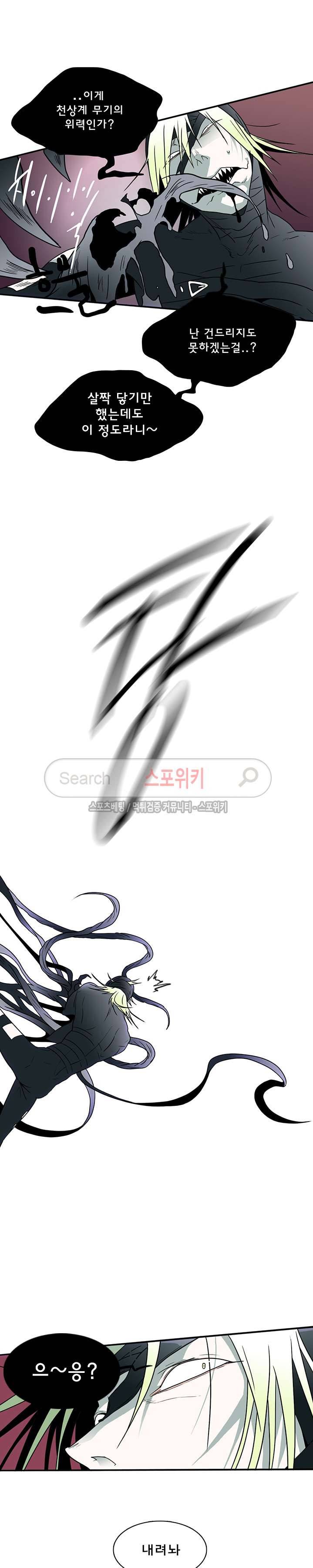 디어 도어(DEAR. DOOR) 7화 6