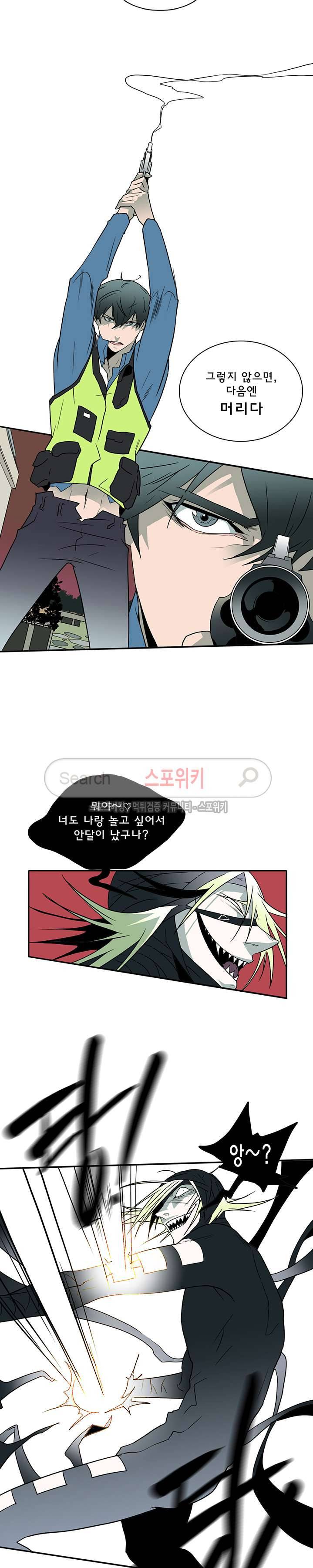 디어 도어(DEAR. DOOR) 7화 7