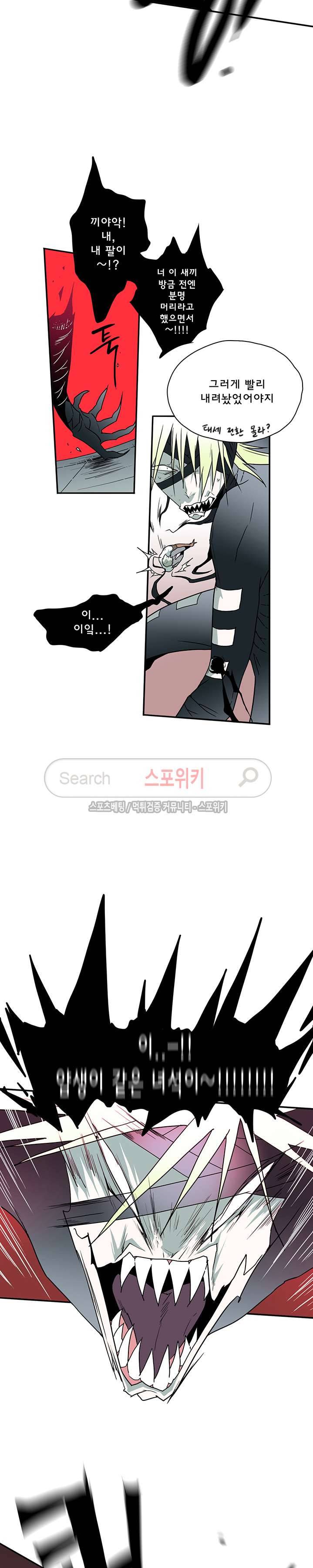 디어 도어(DEAR. DOOR) 7화 8