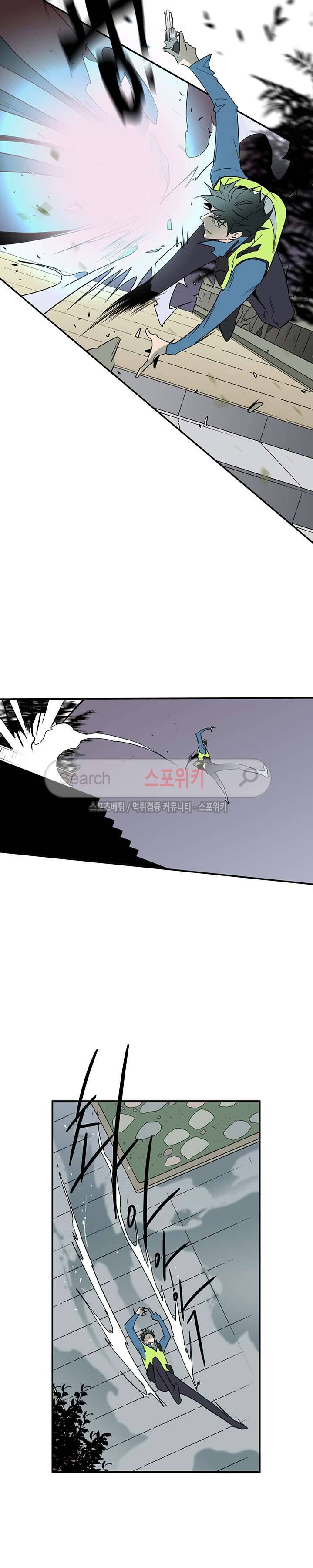 디어 도어(DEAR. DOOR) 7화 9