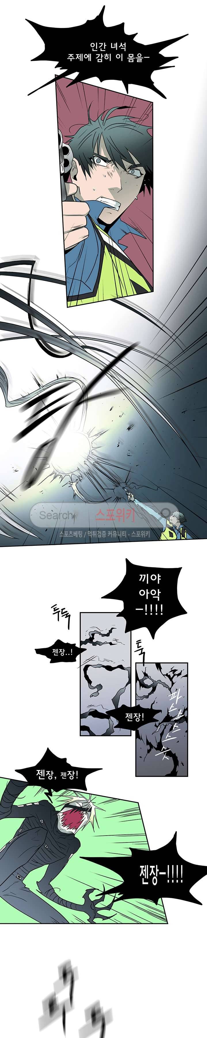 디어 도어(DEAR. DOOR) 7화 11