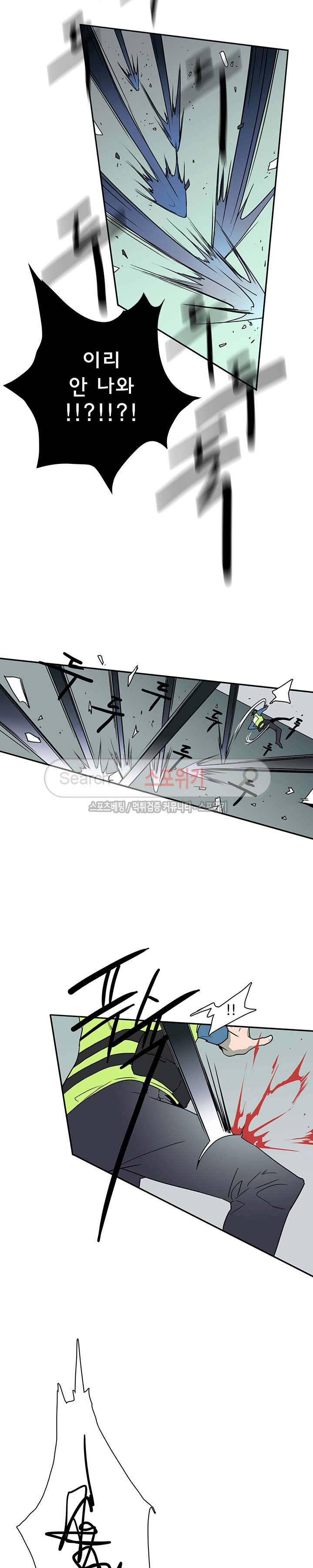 디어 도어(DEAR. DOOR) 7화 12