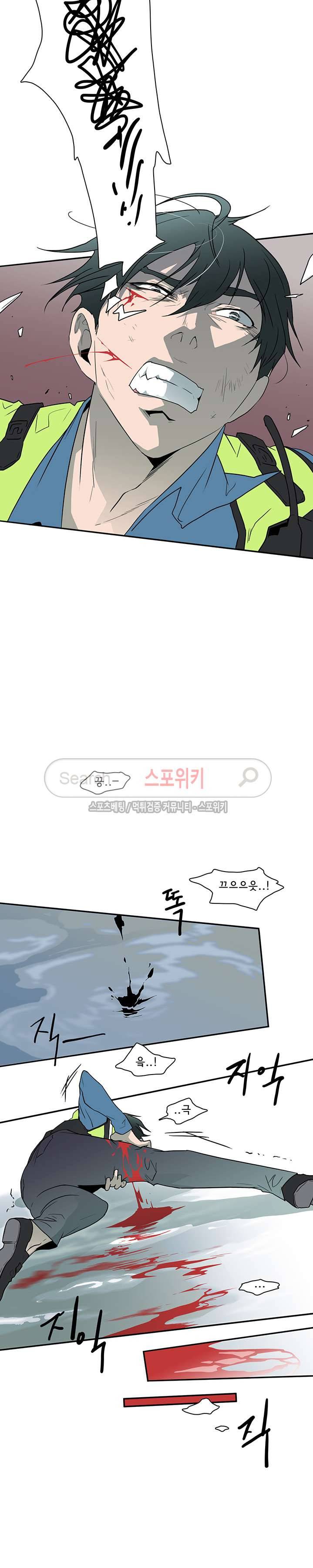 디어 도어(DEAR. DOOR) 7화 13