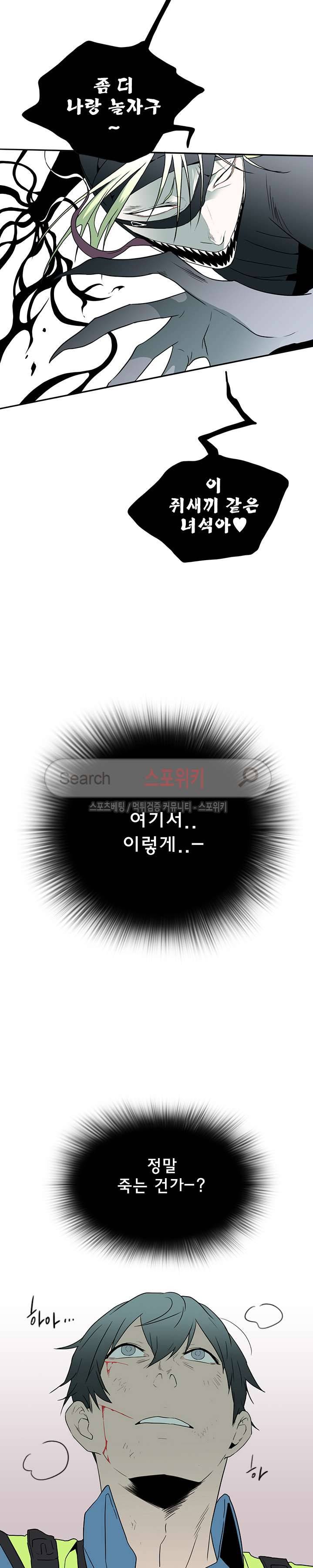 디어 도어(DEAR. DOOR) 7화 15