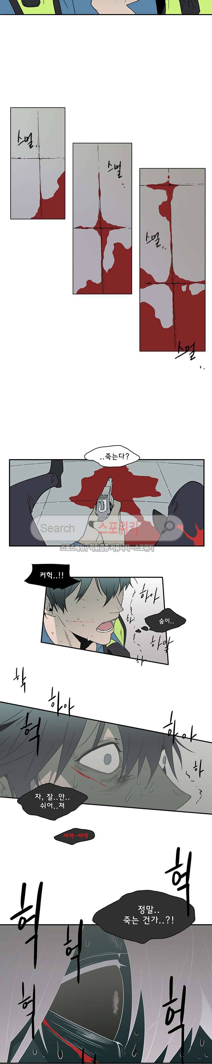 디어 도어(DEAR. DOOR) 7화 16