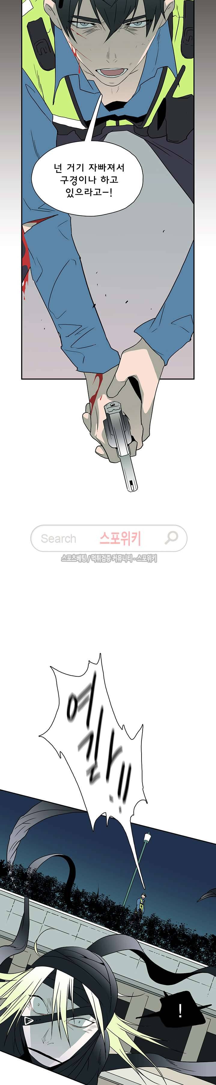 디어 도어(DEAR. DOOR) 7화 20