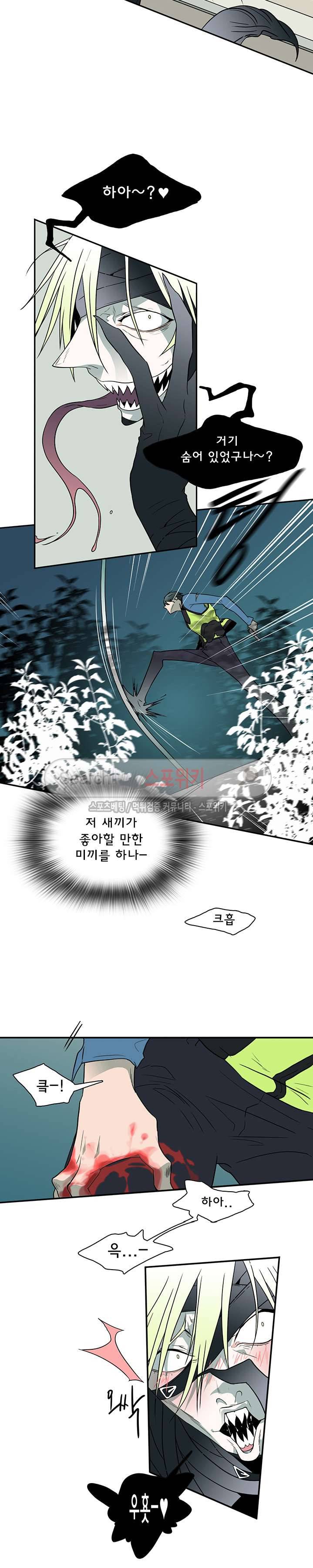 디어 도어(DEAR. DOOR) 7화 21